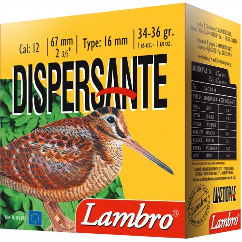 ΔΙΑΣΠΟΡΑΣ ΚΙΤΡΙΝΟ Lambro